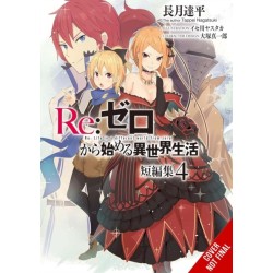 Re:ZERO -Starting Life in Another World- Short Story Collection, Vol. 4 (light novel)