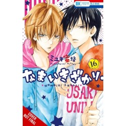 Cheeky Brat, Vol. 16