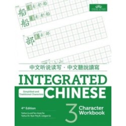 Integrated Chinese Level 3 - Character workbook (Simplified and traditional characters): Character Workbook 3