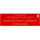 The Story of My Experiments with Truth Mahatma Gandhi: An Autobiography: Deluxe Hardbound Edition