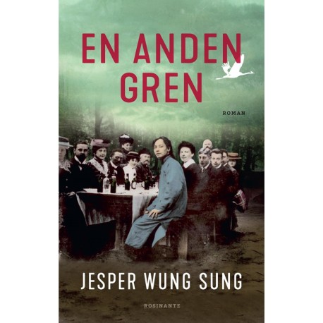 En anden gren