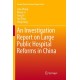 An Investigation Report on Large Public Hospital Reforms in China