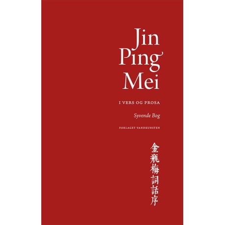 Jin Ping Mei, bind 7