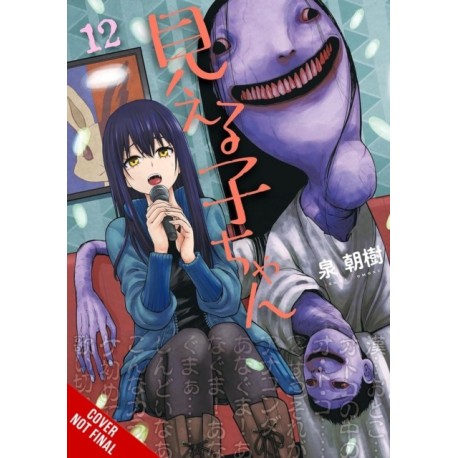 Mieruko-chan, Vol. 12