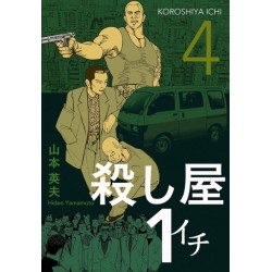 Ichi the Killer (Omnibus) Vol. 4