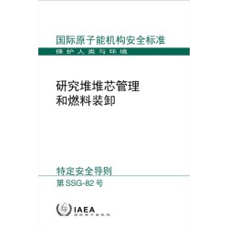 Core Management and Fuel Handling for Research Reactors