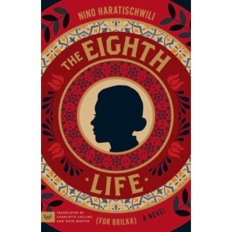 The Eighth Life (for Brilka): A Novel