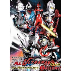 All Ultraman Sketch Gallery