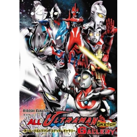 All Ultraman Sketch Gallery