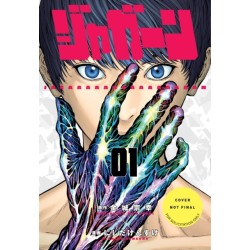 Jagaaan Volume 1