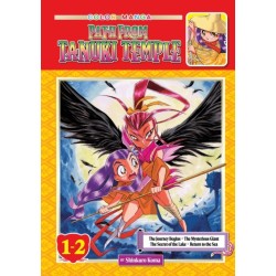 Path From Tanuki Temple, Volumes 1-2