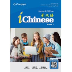 iChinese cˆ±ae±‰e¯- Book 1