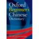 Oxford Beginner's Chinese Dictionary