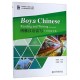 Boya Chinese: Reading and Writing (Elementary)