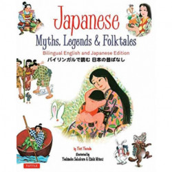 Japanese Myths, Legends & Folktales: Bilingual English and Japanese Edition (12 Folktales)
