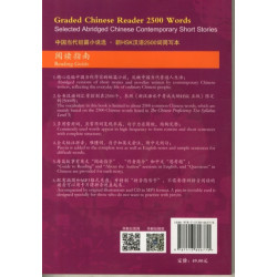 Graded Chinese Reader 2500 Words - Selected Abridged Chinese Contemporary Short Stories