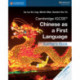 Cambridge IGCSE® Chinese as a First Language Teacher's Book