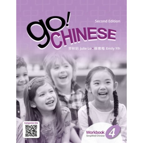 Go! Chinese Workbook, Level 4 (Simplified Chinese)