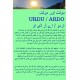 دولت اور دولت