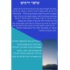 עושר ורכוש