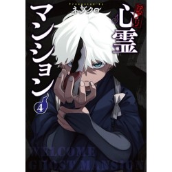 Welcome to Ghost Mansion Vol.4