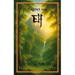Sagnet om Elf: Illustreret udgave