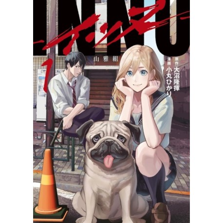 DOGGO Vol. 1