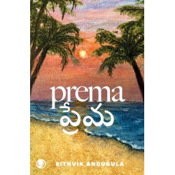 Prema: ???