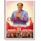 Chinese Propaganda Posters: 45th Ed.