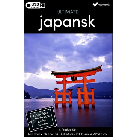 Japansk samlet kursus USB & download