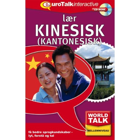 Kantonesisk fortsættelseskursus