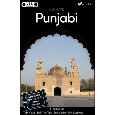 Punjabi samlet kursus USB & download