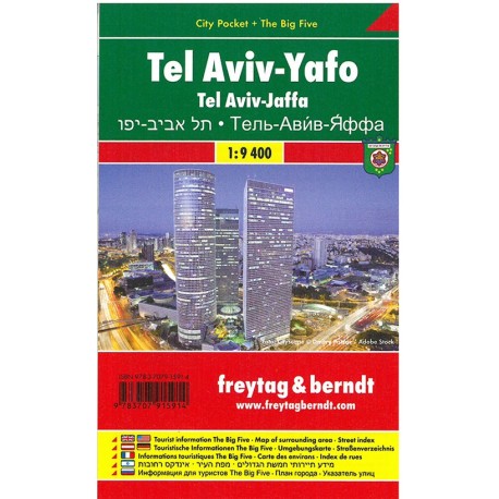 Tel Aviv - Yafo - Jaffa