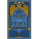 War and Peace - Barnes & Noble Leatherbound Classics