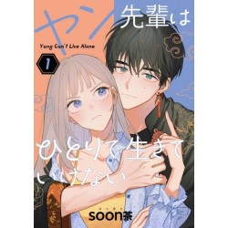 Yang Can't Live Alone 01