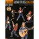 Guitar for Kids Songbook: Strum the Chords Along with 10 Popular Songs