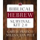 Biblical Hebrew Survival Kit 2.0