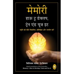 Memory: How To Develop, Train, And Use It