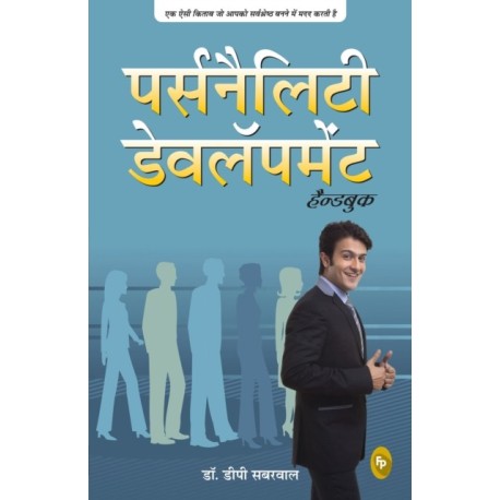Personality Development Handbook