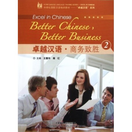 Better Chinese, Better Business vol.2