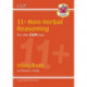 11+ CEM Non-Verbal Reasoning Study Book (with Parents’ Guide & Online Edition)