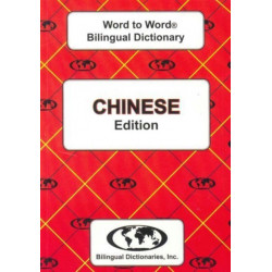 English-Chinese & Chinese-English Word-to-Word Dictionary