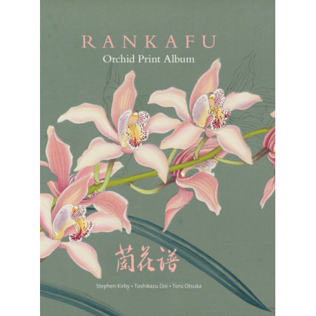 Rankafu: Orchid Print Album
