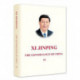 Xi Jinping: The Governance of China II