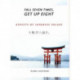 Fall Seven Times, Get Up Eight: Aspects of Japanese Values
