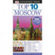 DK Top 10 Moscow