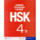 HSK Standard Course 4B - Textbook