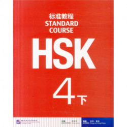 HSK Standard Course 4B - Textbook