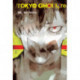 Tokyo Ghoul: re, Vol. 10