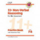 11+ GL Non-Verbal Reasoning Practice Book & Assessment Tests - Ages 7-8 (with Online Edition)